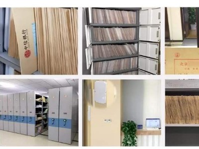 RFID射頻技術(shù)讓檔案管理清楚智能化