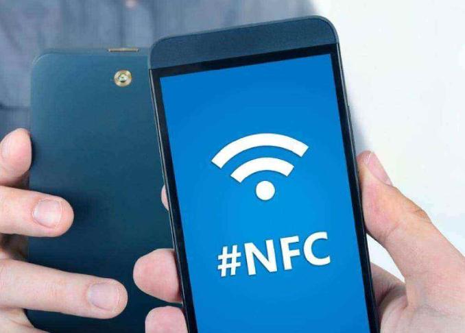 NFC技術(shù)